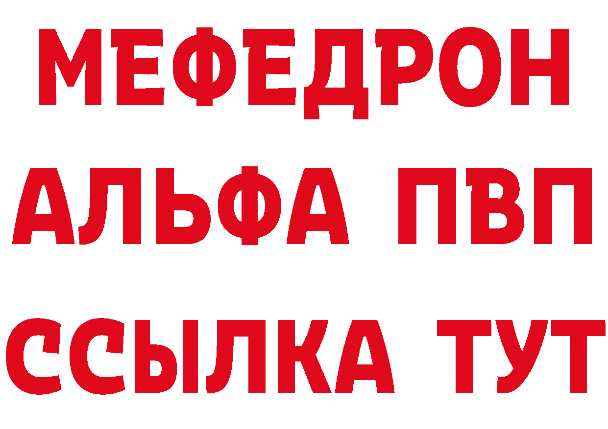 АМФ 97% ссылка сайты даркнета mega Костерёво